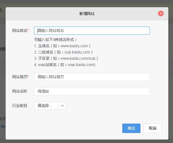 统计3
